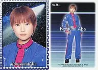 No. 264 : Natsumi Abe / Normal / Morning Musume. TRADING COLLECTION