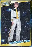 No. 18 : Natsumi Abe / Name Card / Morning Musume. Prename Petit Card