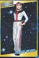 No. 20 : Maki Goto / Name Card / Morning Musume. Prename Petit Card