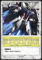 SPG-86[Promotion]:白色基本G(高达全倒)