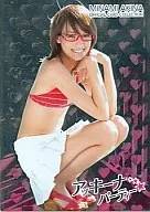 SP-7 : Akina Minami / Special Card (Foil) / Akina Minami Official Card Collection Akkii Na Party