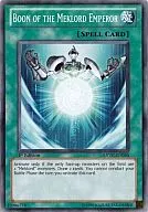 EXVC-EN050 [N] : Boon of the Meklord Emperor / Giving the Emperor of the Aircraft