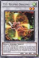 EXVC-EN039 [R] : T. G. Recipro Dragonfly/TG Reciprocating Dragon Fly