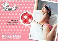 B-6 [Bikini] : Rina Koike