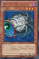 BE01-JP038[R]：サイバーポッド