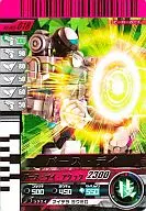 No.005-018[SR]：バース・デイ