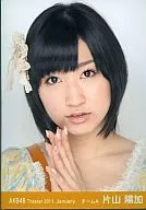 Haruka Katayama / Face Up / Theater Trading Official photo Set 2011. January