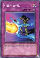 LON-KR028 [N] : Defensive Slime