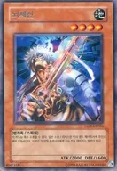 LOD-KR066 [R] : Raitei no kami