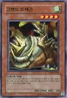 LOD-KR040 [N] : Gran Dragón