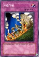 PGD-KR098 [N] : Operation Disturbance