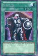MFC-KR039 [R] : Sacrifice doll
