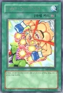 MFC-KR085 [R] : puñetazo de contraametralladora