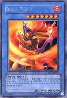 DCR-KR081 [R] : Legendary Explosive Use