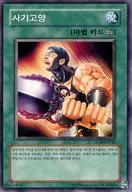 DCR-KR042 [N] : morale boost