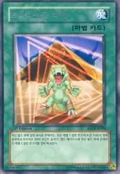 AST-KR098 [R] : Triangle Power