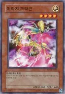 RDS-KR027 [N] : Mirage Dragon