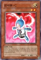 CRV-KR030 [N] : Battery Men - AAA Type