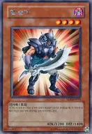 EEN-KR010 [R] : Hell Warrior