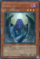 SOI-KR029 [R] : memory destroyer