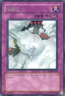 SOI-KR060 [R] : fallo