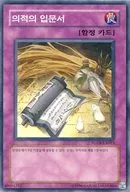 FOTB-KR053 [N] : A Guide to the Vanities