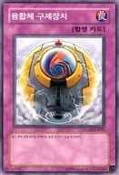 STN-KR 055 [N] : Hybrid eliminator