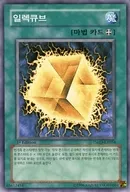 TSHD-KR054 [N] : Elecube