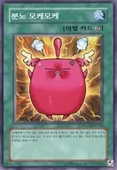 HGP3-KR103 [N] : Anger