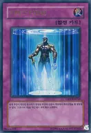ESP1-KR053 [Ultra Rare] : Reverse Dimension