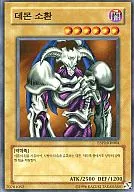 ESP1-KR004[N]-调用守护程序