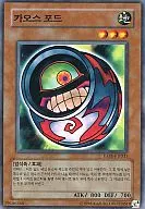 ESP1-KR031 [N] - Chaos Pod
