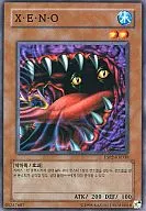 ESP2-KR030 [N] : X, E, N, O