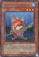 ESP3-KR055 [R] : Ocean's Oper