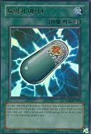 PP01-KR001 [Ultra Rare] : トリッキーズ Magic 4