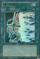 PP02-KR017 [Ultra Rare] : MIST BODY