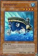 PP03-KR012 Ultra Rare (UR) : ネイビィロイド