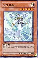 PP04-KR018 [Ultra Rare] : Light God Tethys