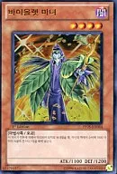 PP05-KR004 Ultra Rare (UR) : Violet Witch