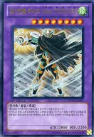 PP05-KR027 [Ultra Rare] : E ・ HERO Great Tornado