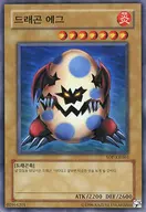 SDP-KR003 [N] : Dragon Egger