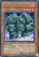 DP05-KR006 [R] : D-HERO ディフェンドガイ