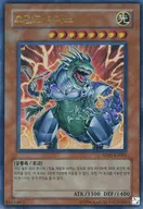 SD09-KR001 [Ultra Rare] : Superconducting Terriers