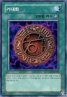 SD09-KR024 [N] : Large