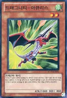 SD19-KR003 [Super Rare] : Dragunity-Accuris