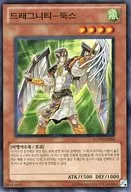 SD19-KR004 [N] : Dragniti-dux