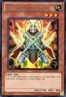 EXP3-KR032 [R] : XX-Saver Emmers Braid