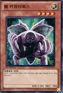 HA01-KR019 [Super Rare] : Worm Kartalos