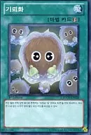 HA01-KR028[Super Rare]:水雷化