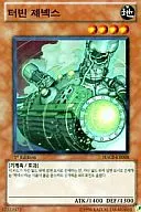 HA02-KR008 [Super Rare] : Turbine Generators
